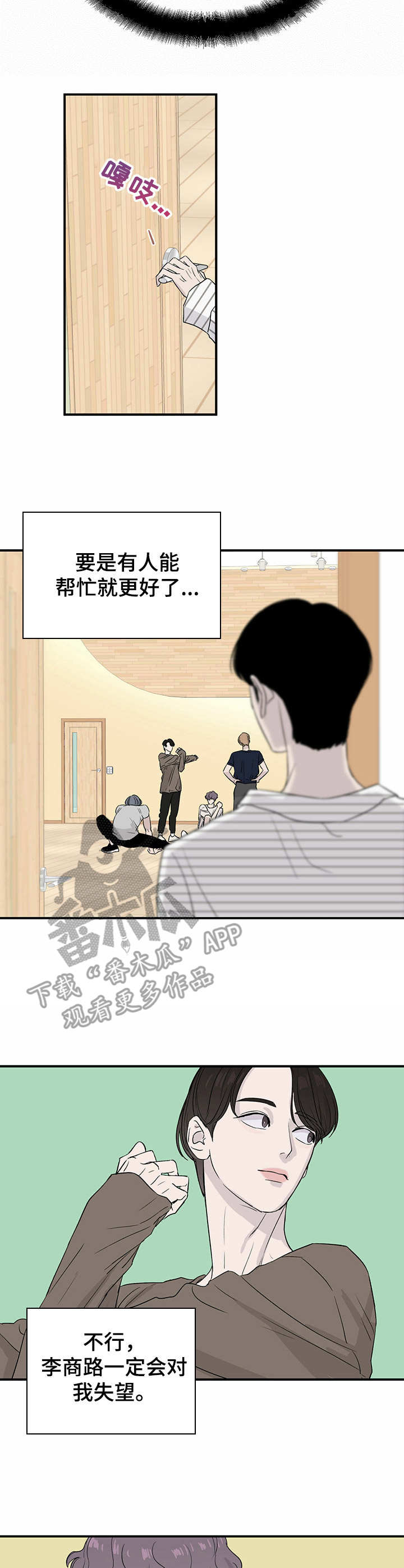 第11话6