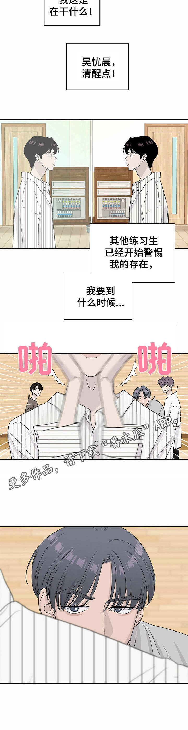 第11话8