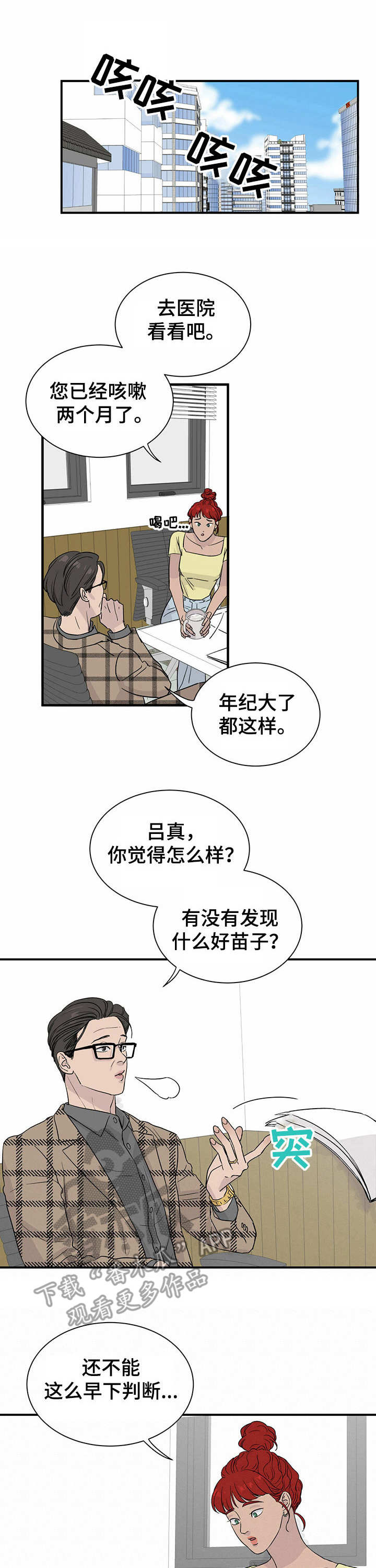 第10话0