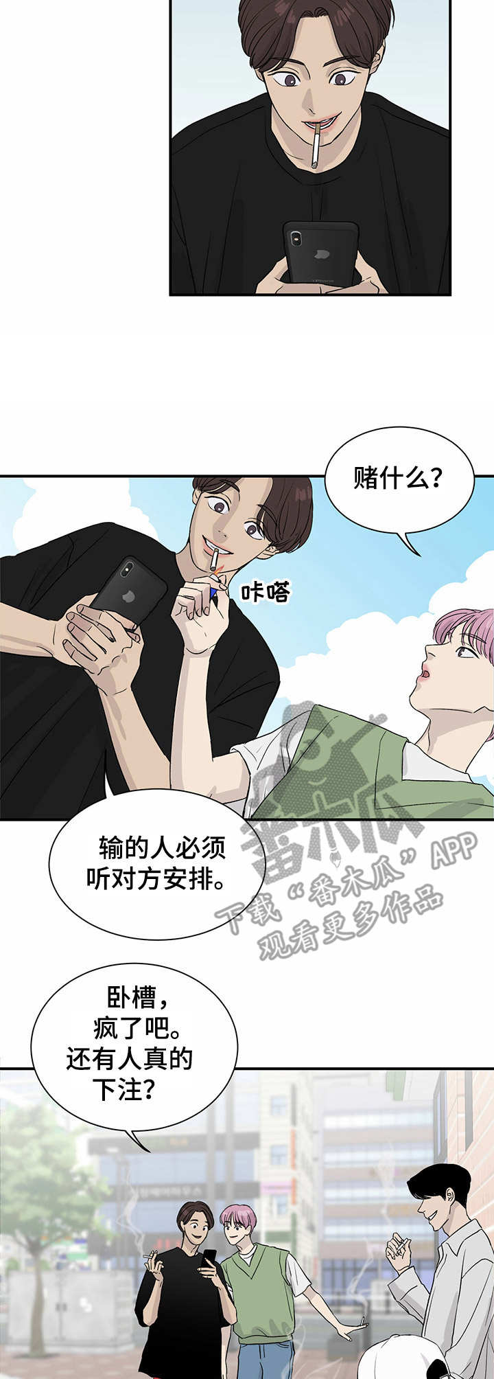 第9话6
