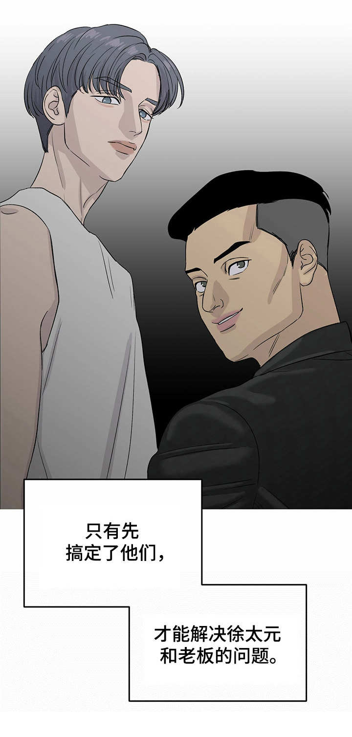 第8话11