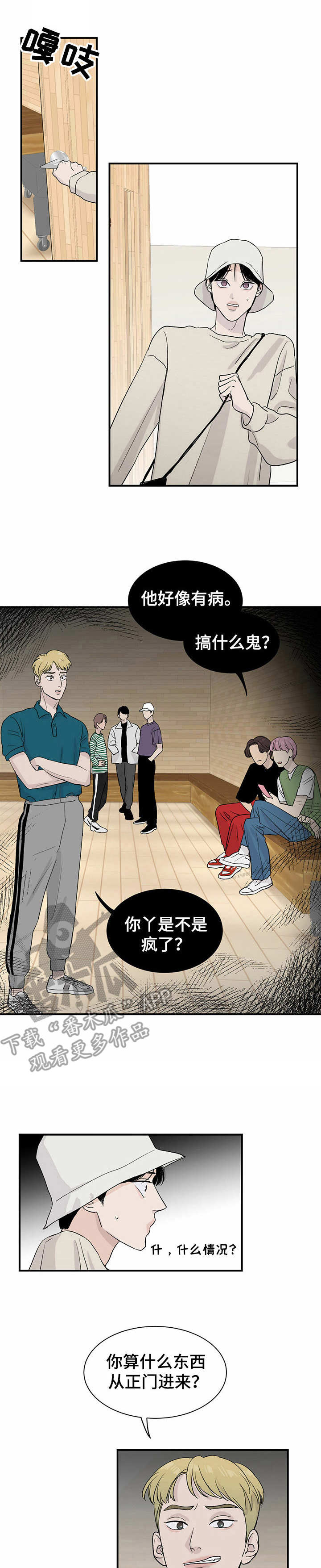 第7话0
