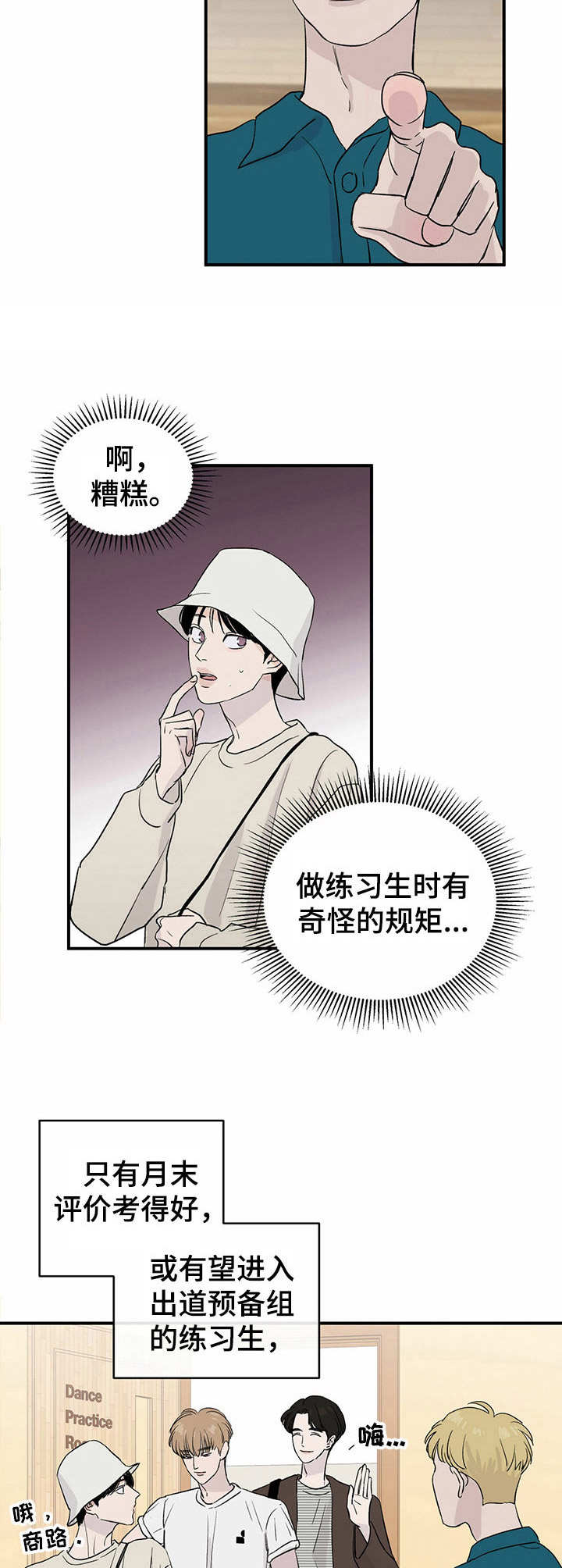 第7话1