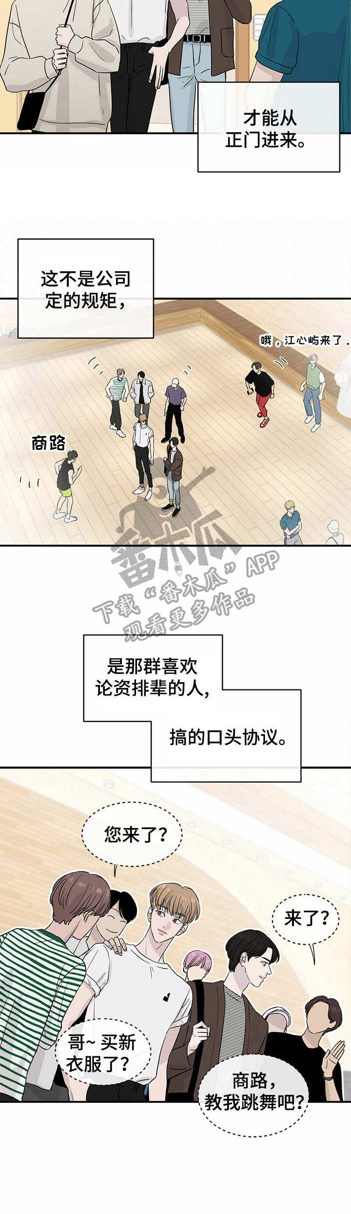 第7话2