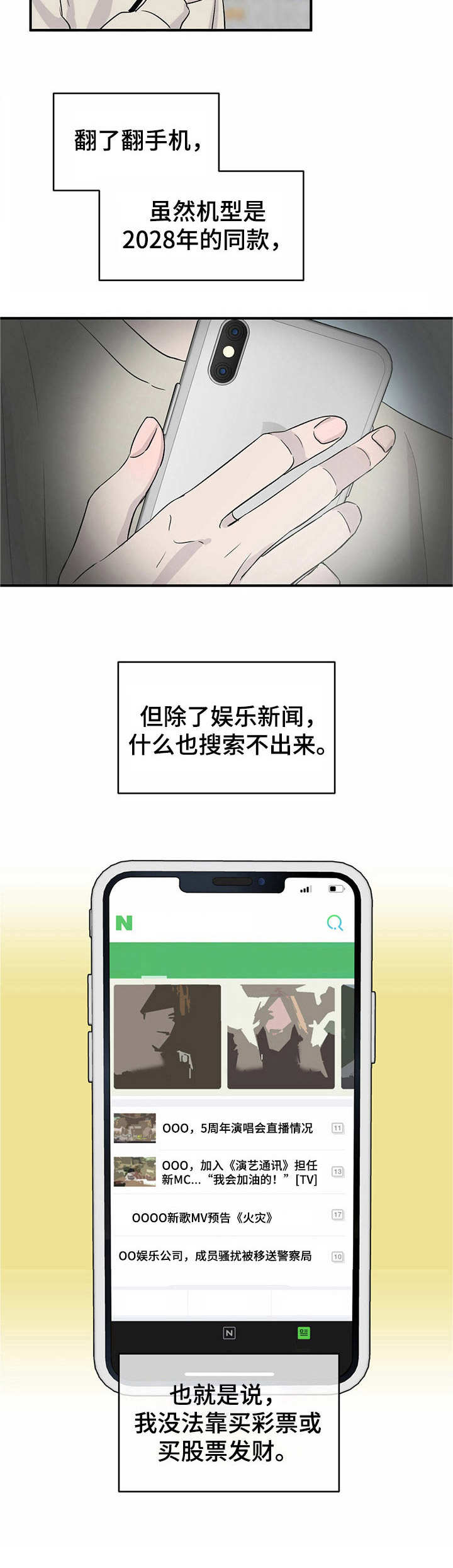 第6话1