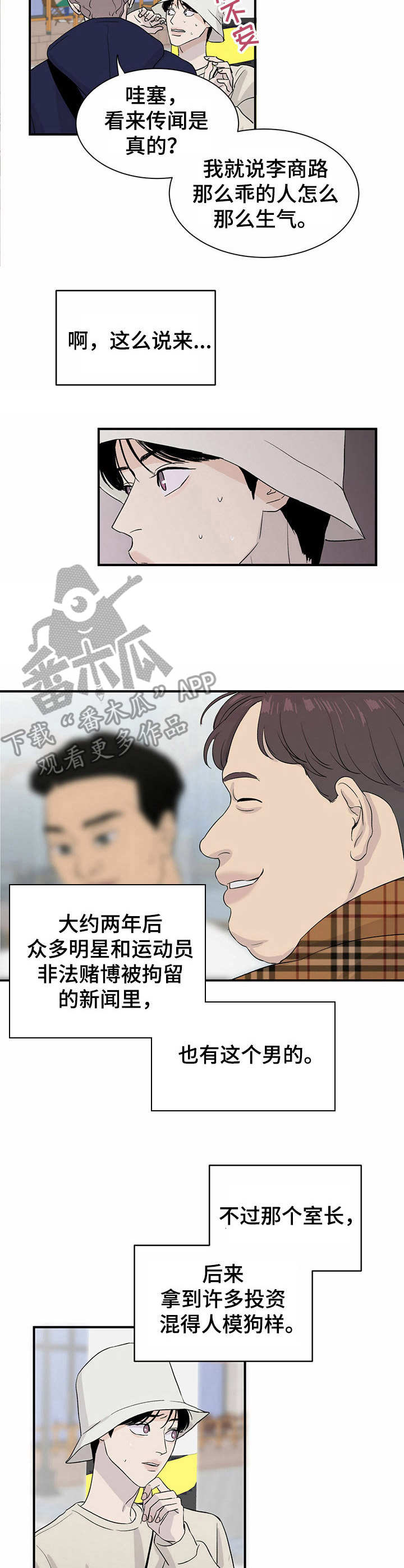 第6话6