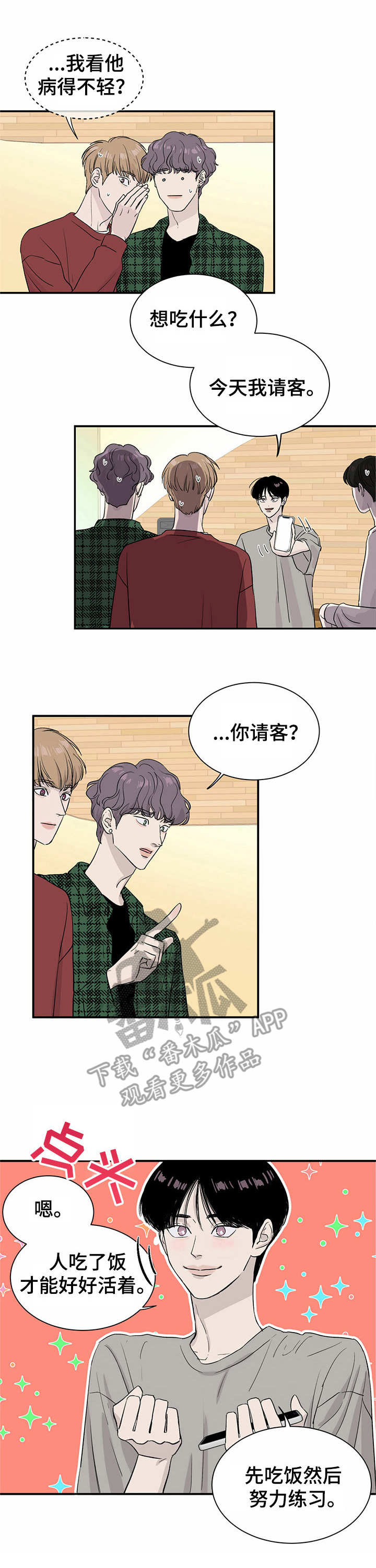 第5话0