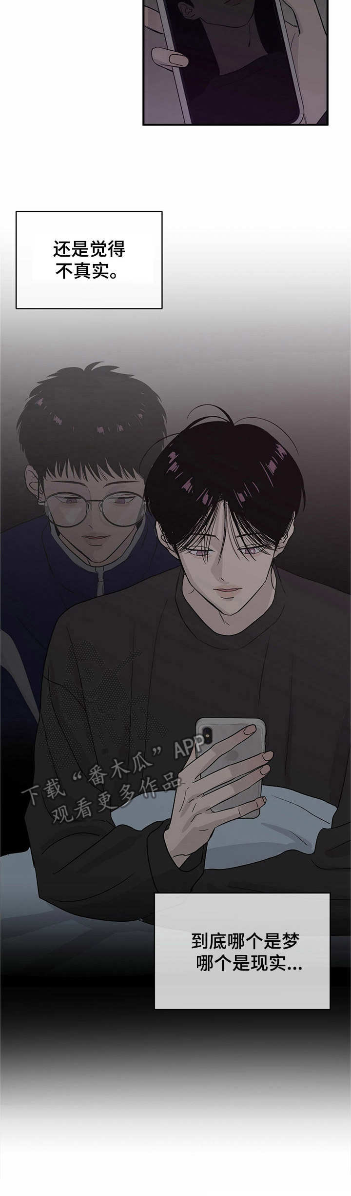 第5话10