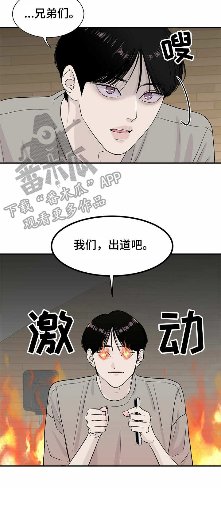 第4话10