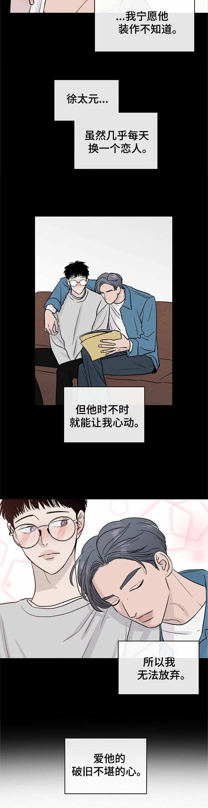 第4话5