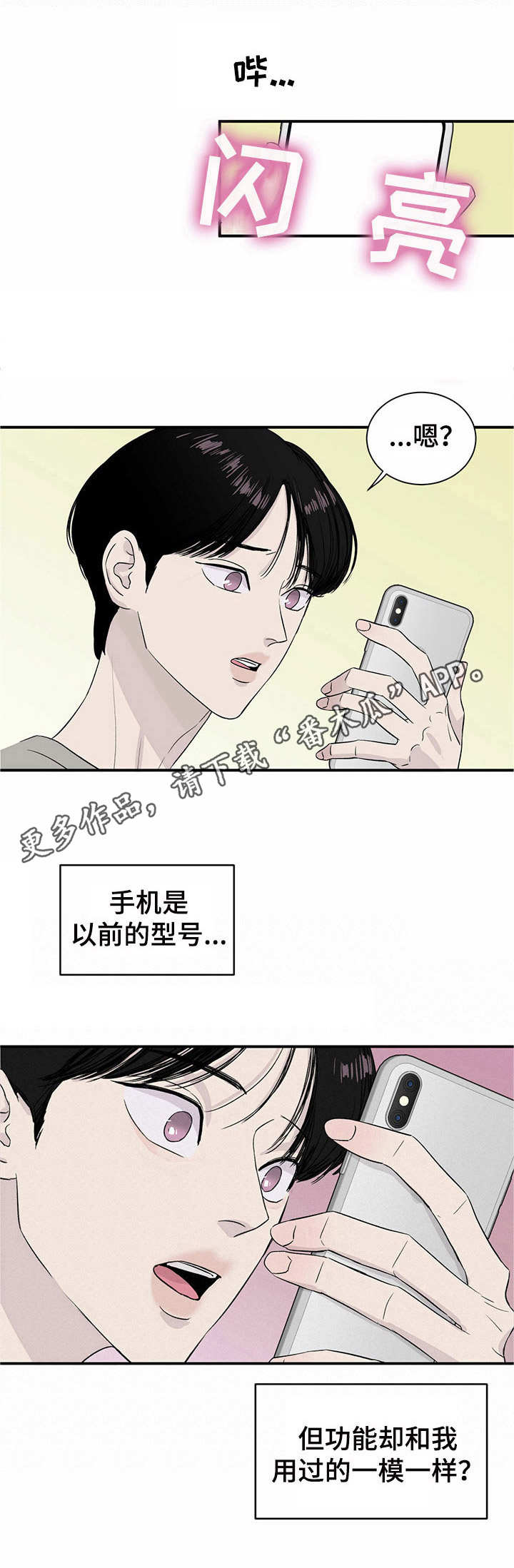 第4话8