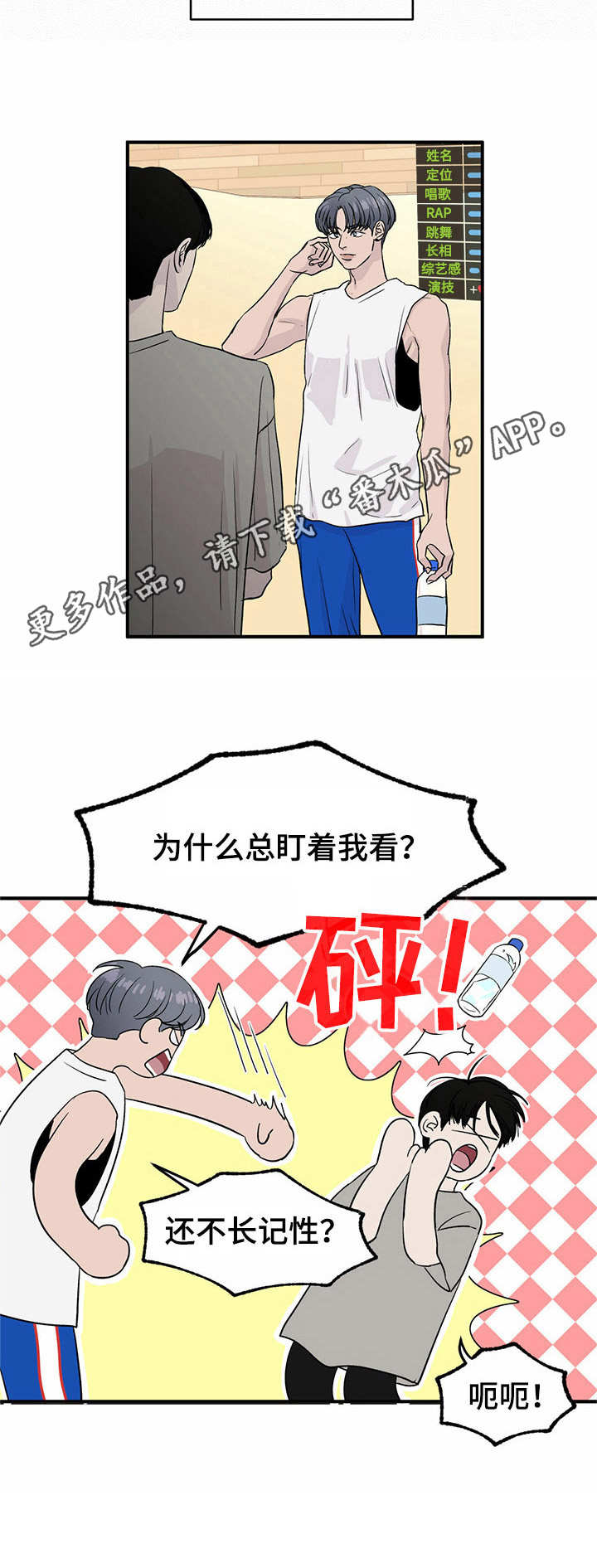 第3话10