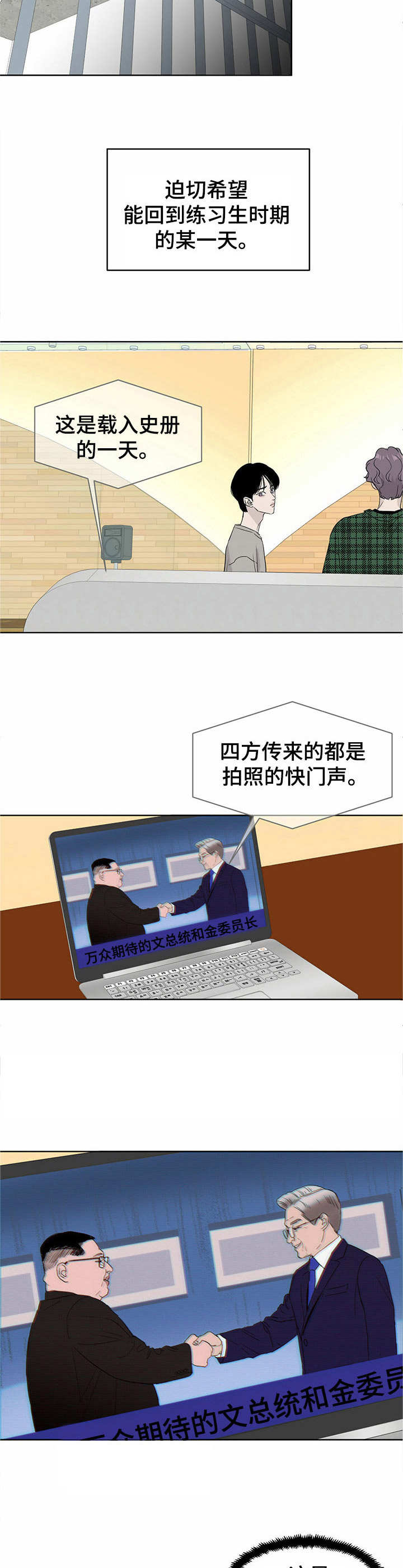 第3话3