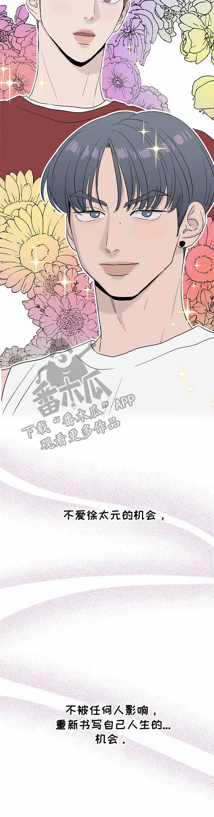 第3话6