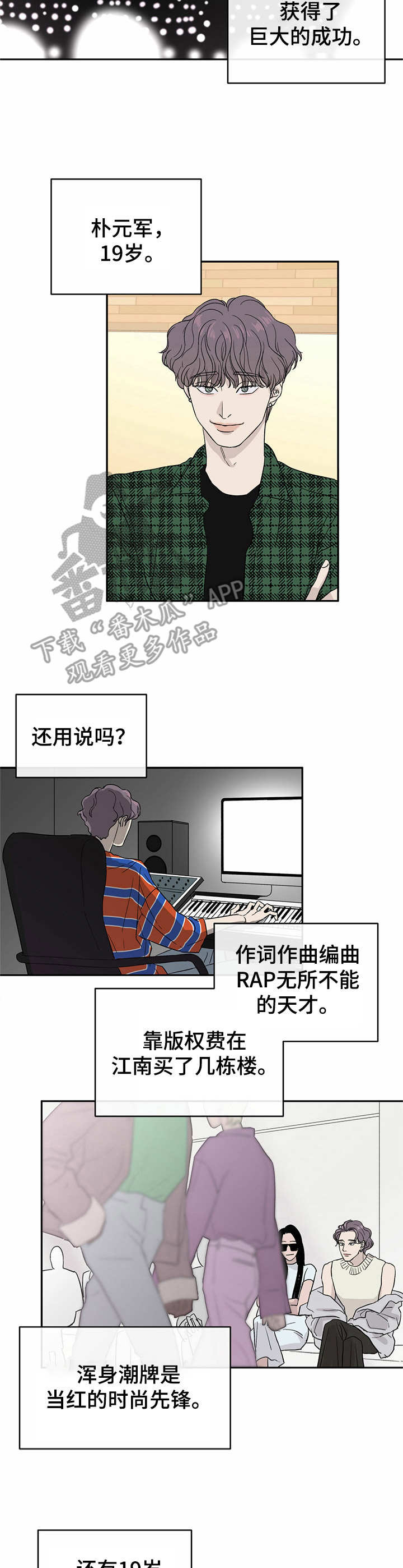 第3话8