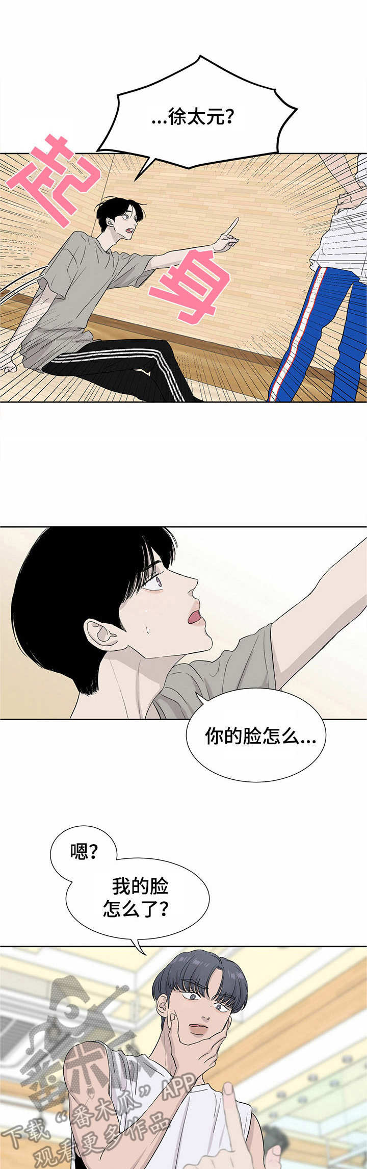 第2话0