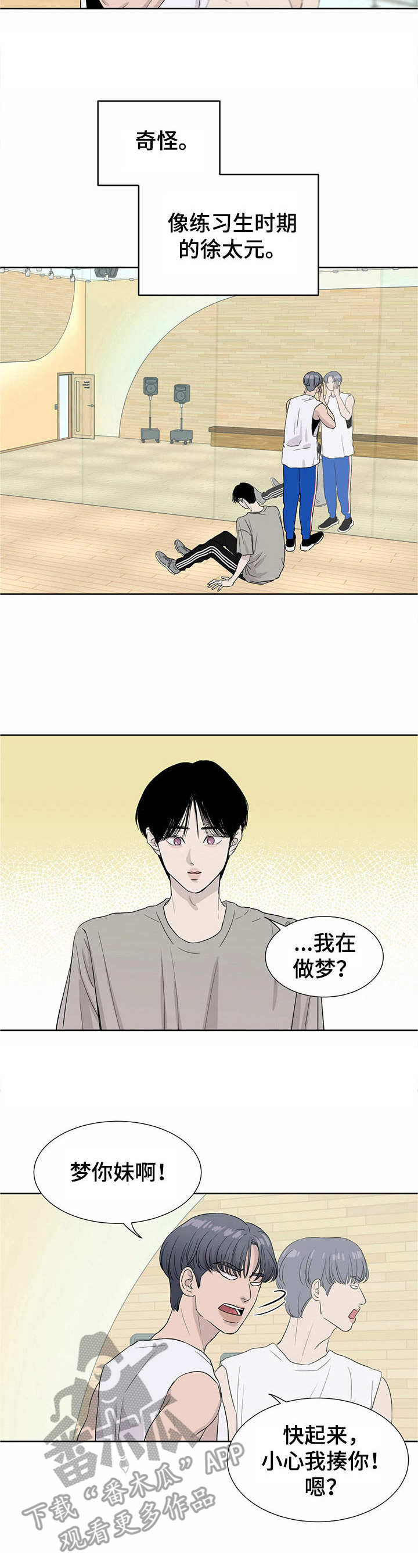 第2话1