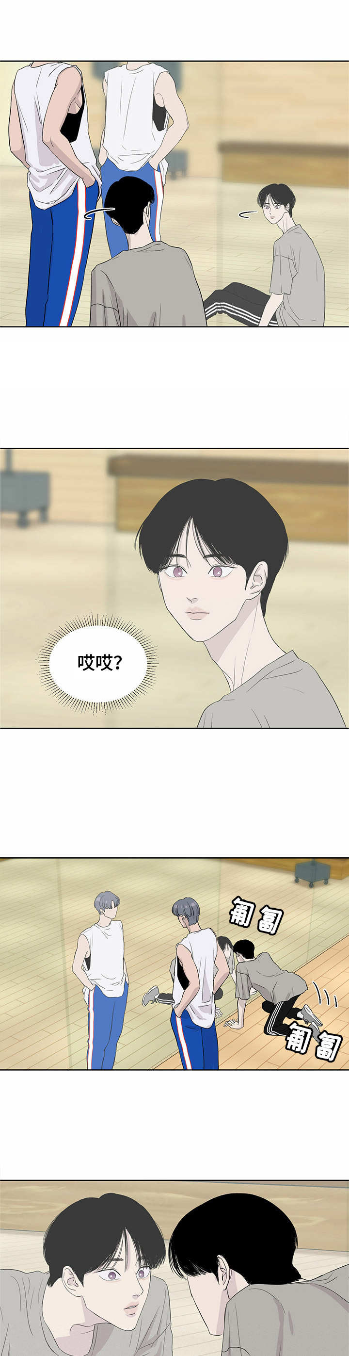 第2话2
