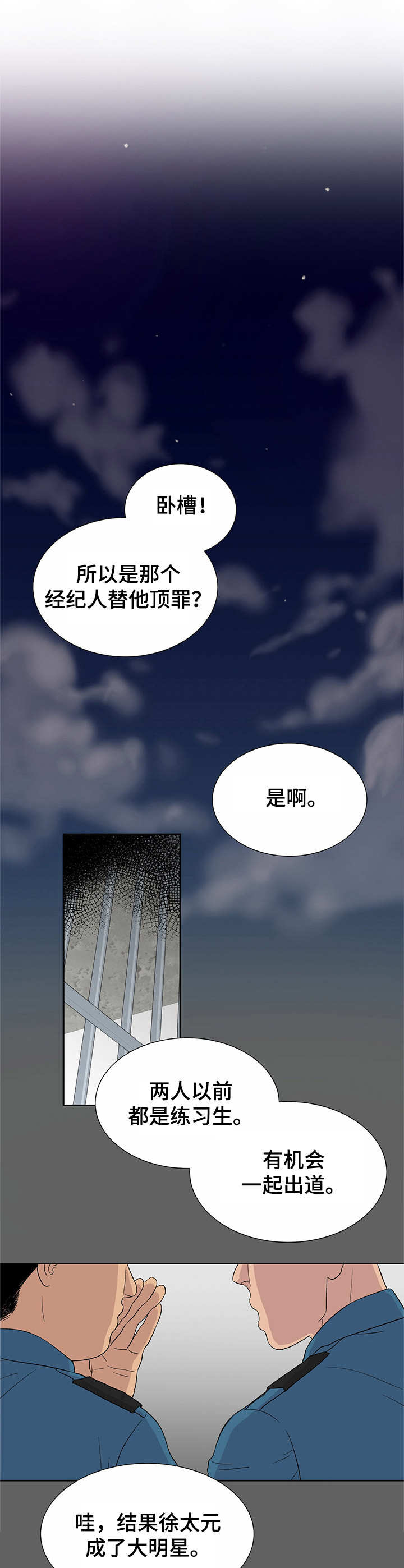 第1话0