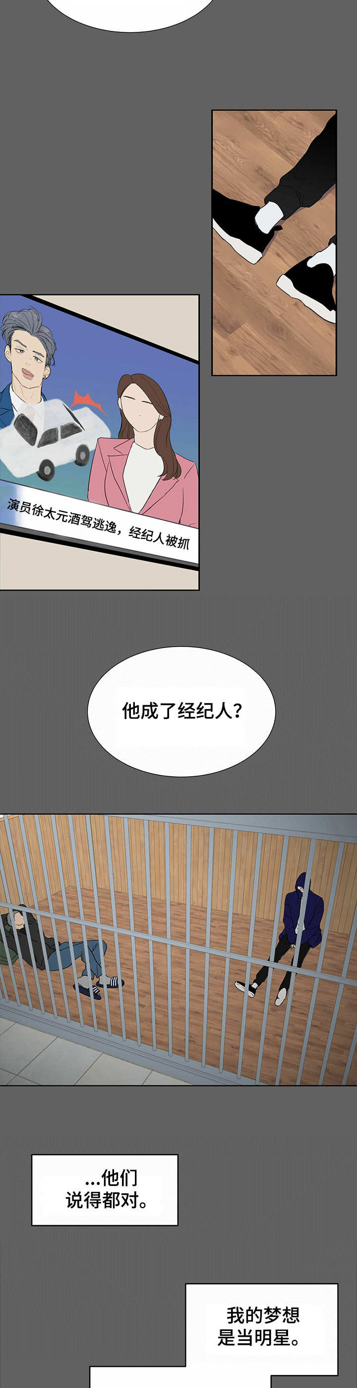 第1话1