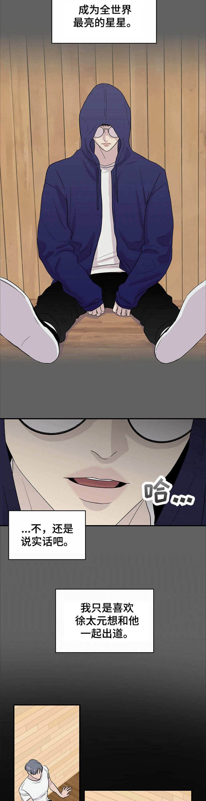第1话2