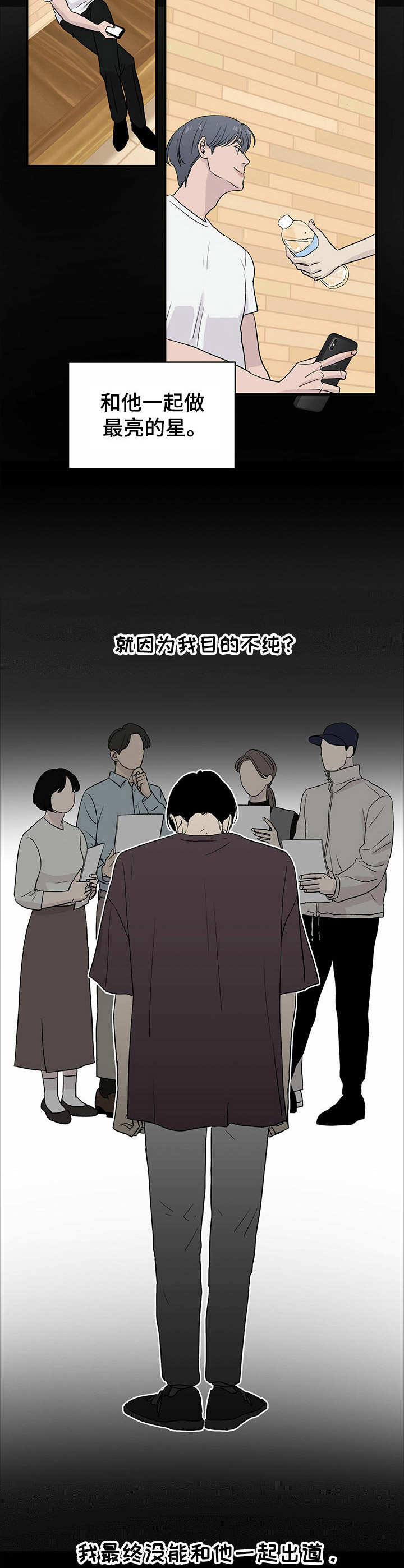 第1话3