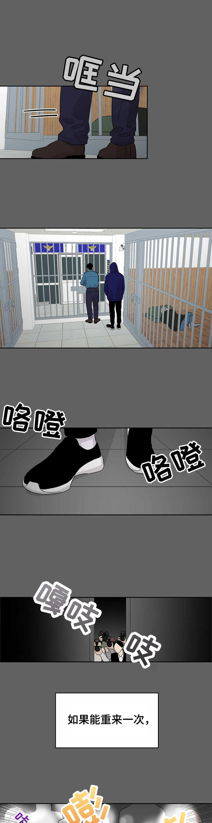第1话7