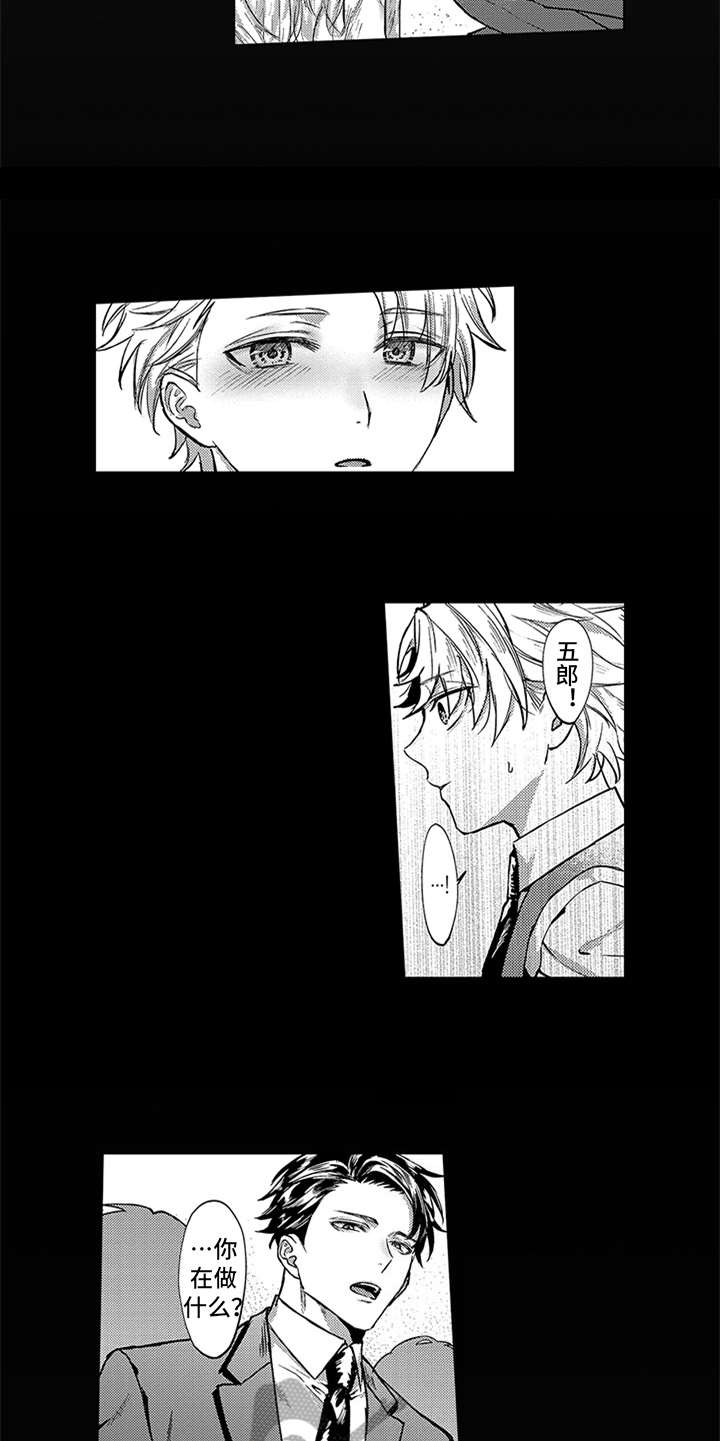第5话4