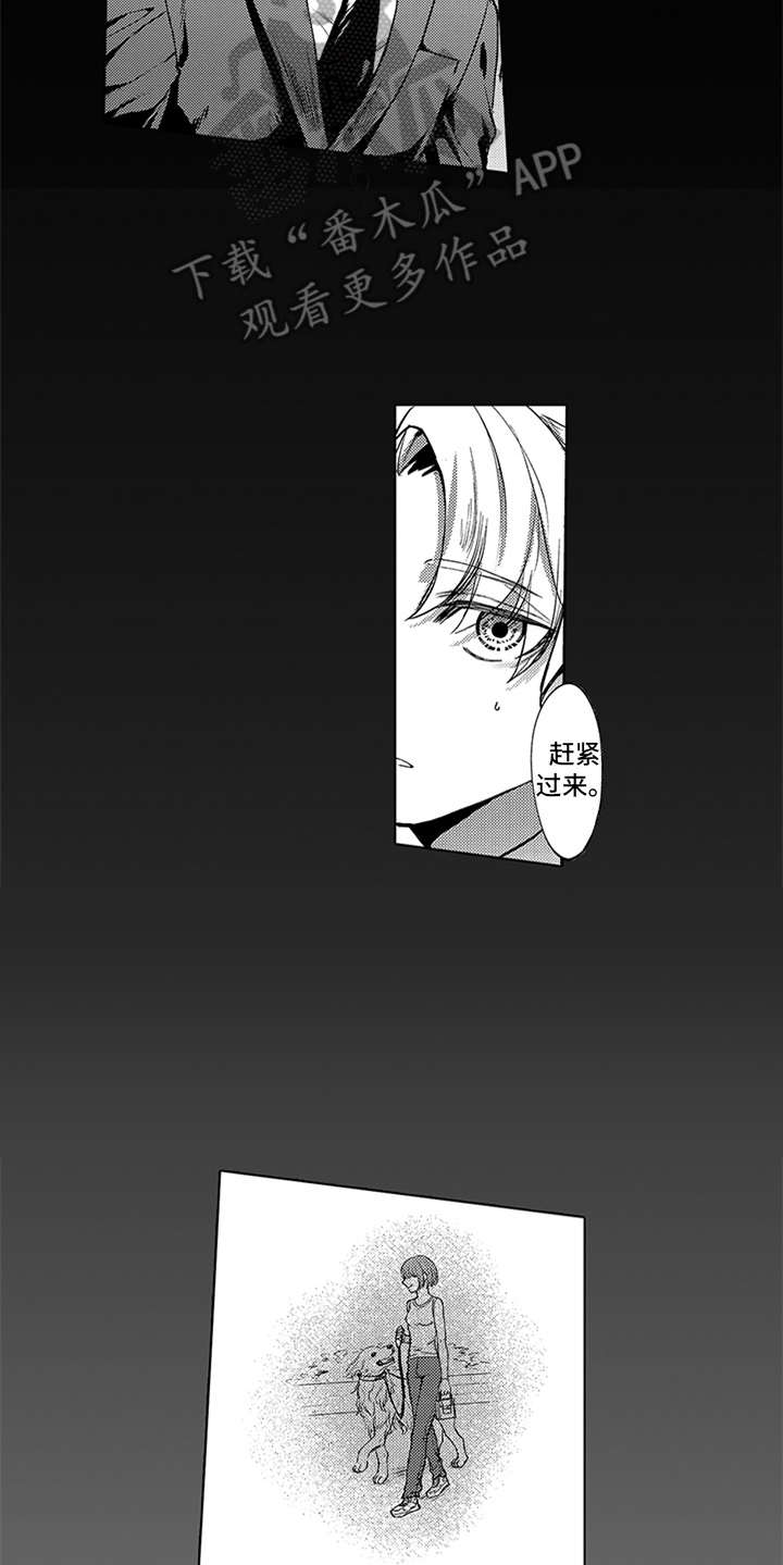 第5话5