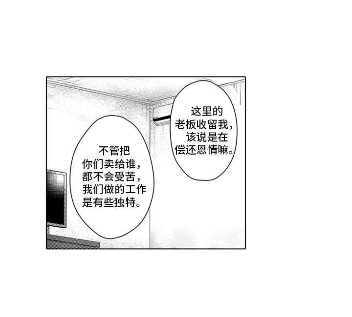 第1话4