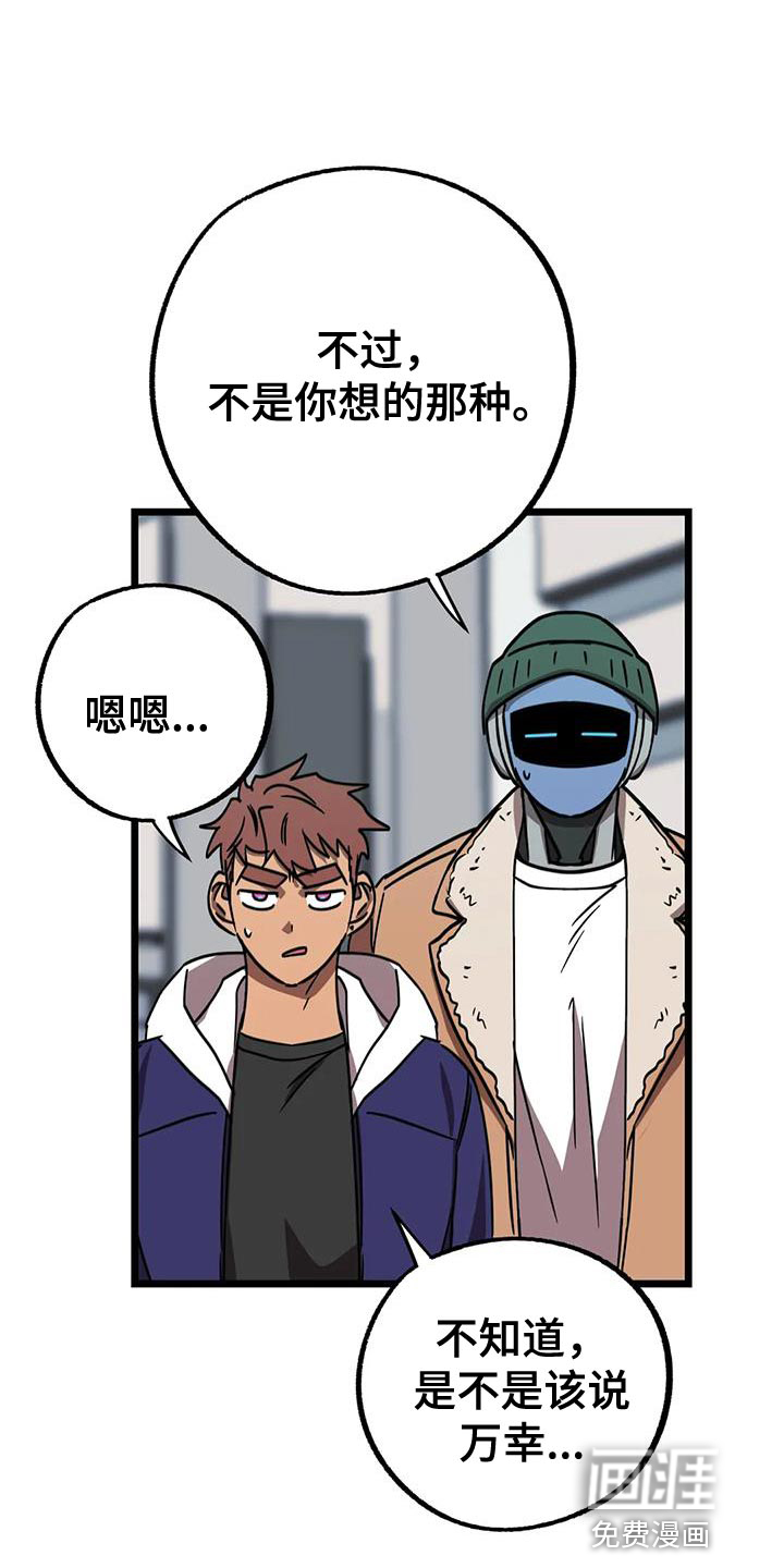 第59话0