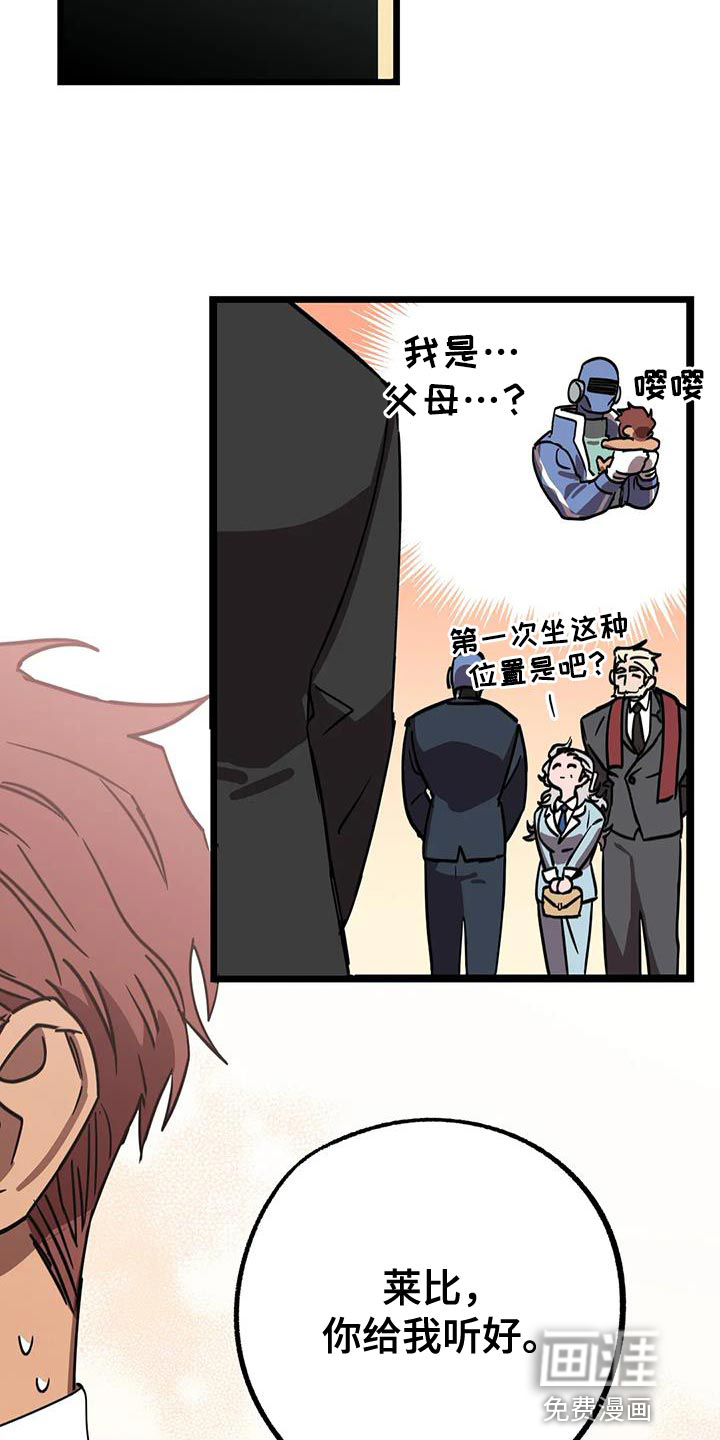 第59话12