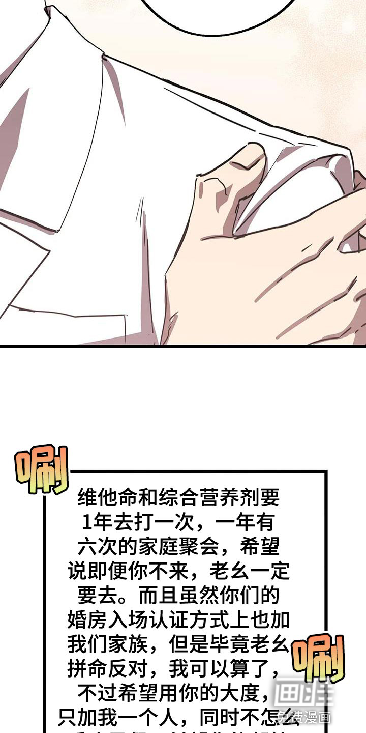 第59话13