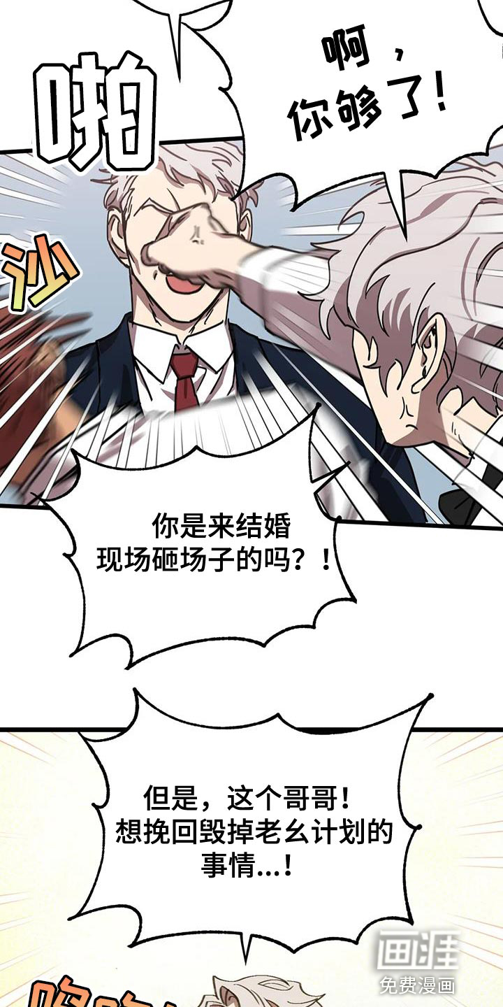 第59话15