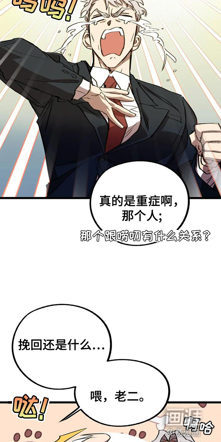 第59话16