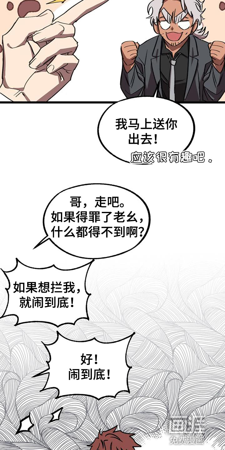 第59话17