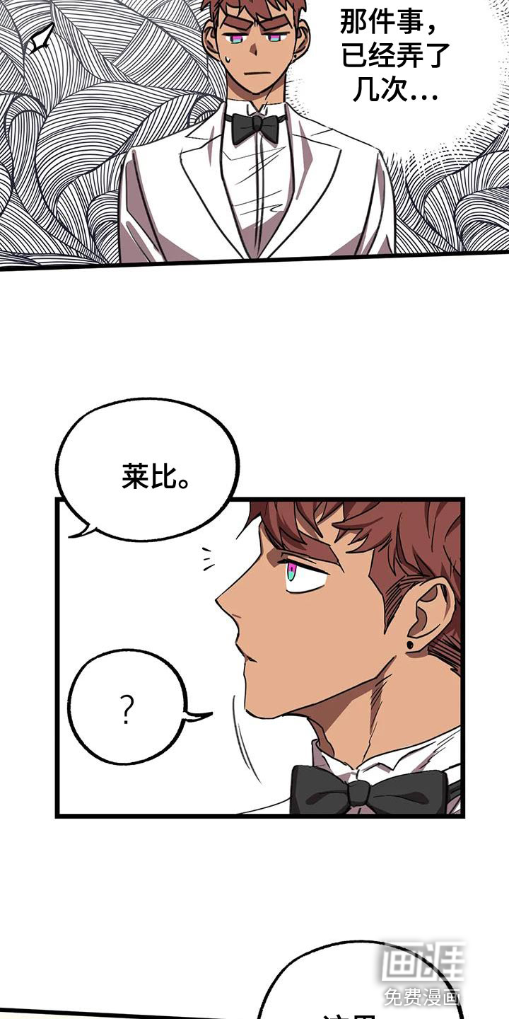 第59话18