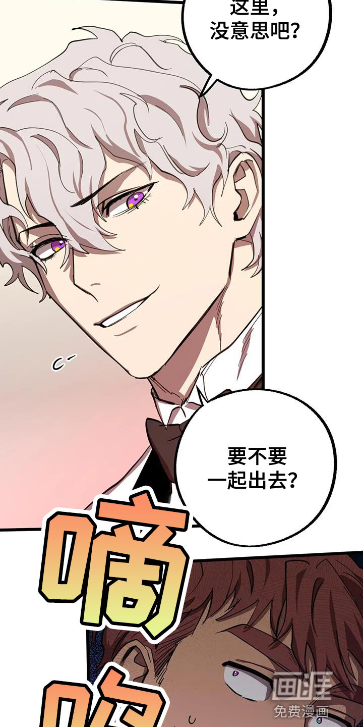 第59话19