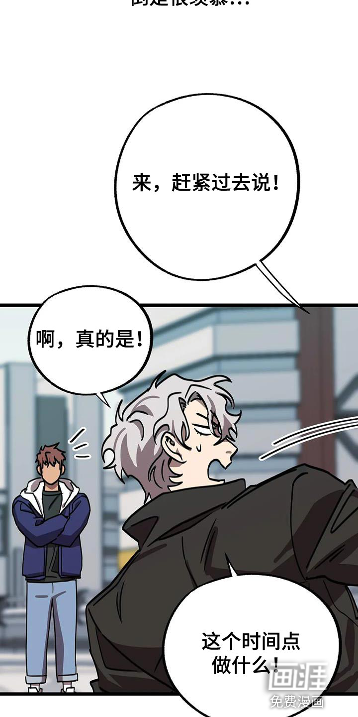 第59话2