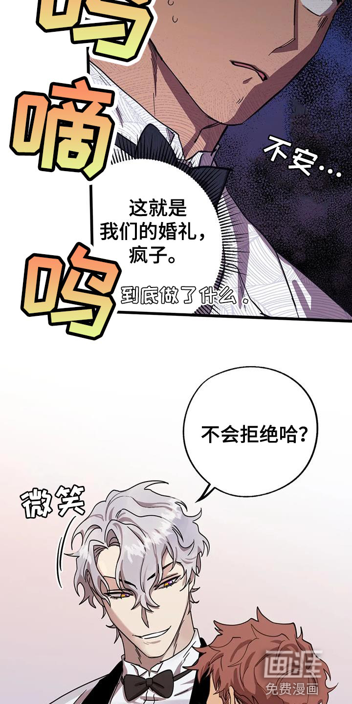 第59话20