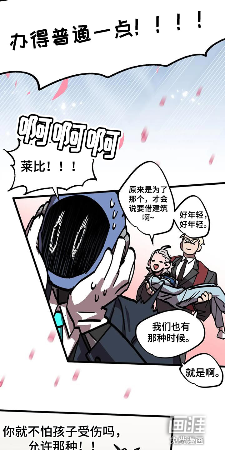 第59话24