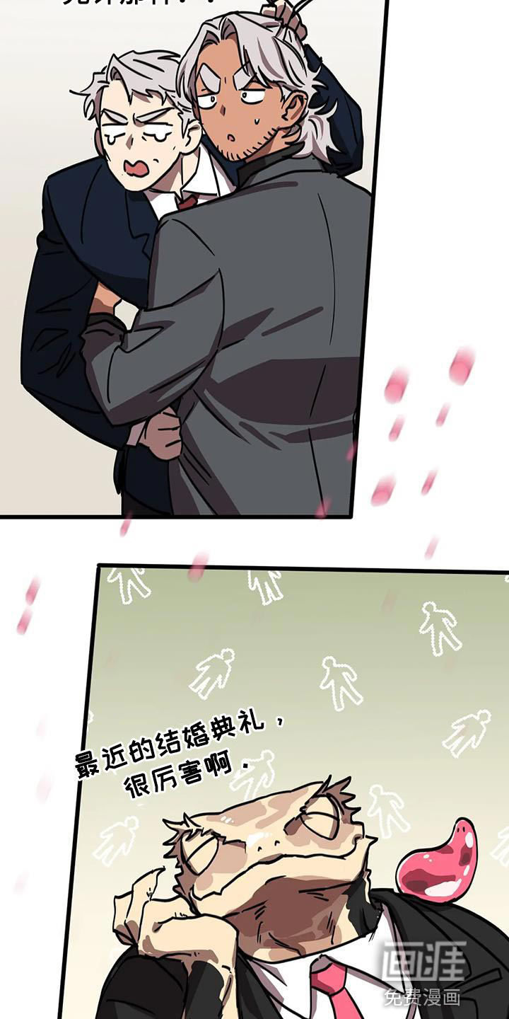 第59话25