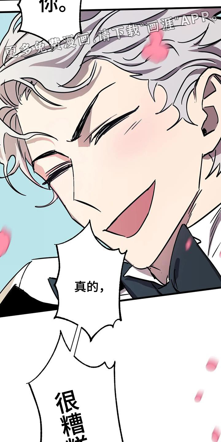 第59话27