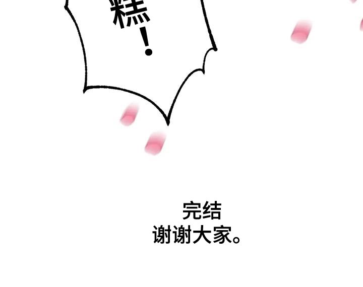 第59话28