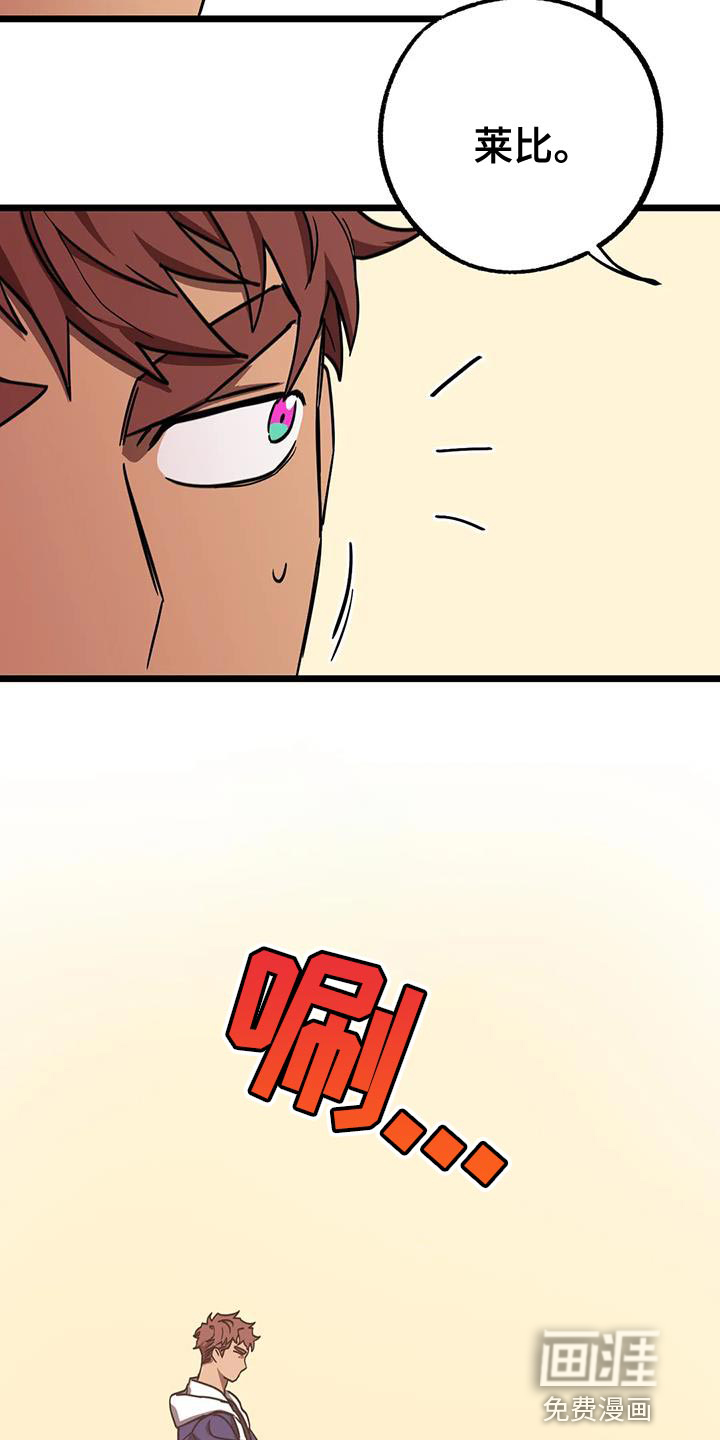 第59话4