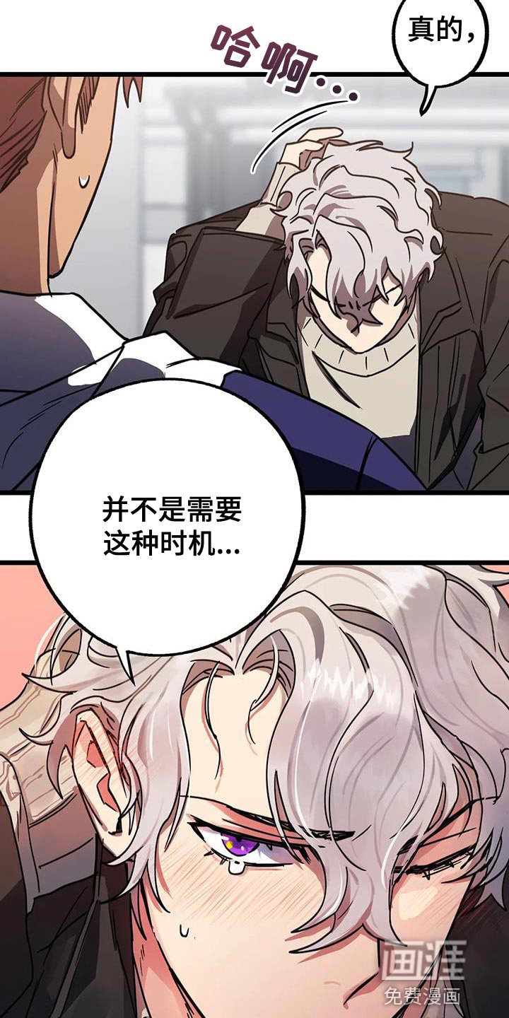 第59话7