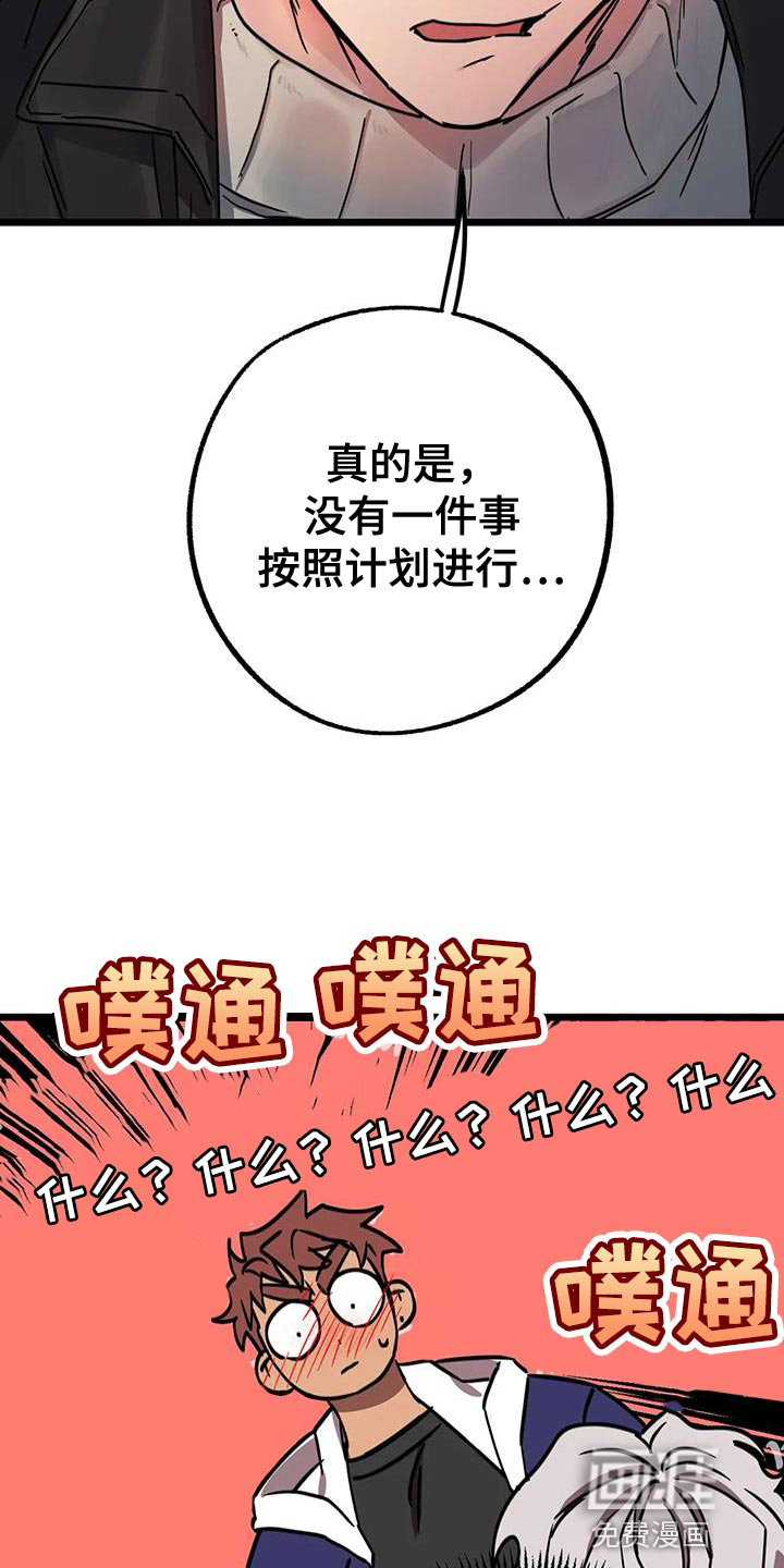 第59话8