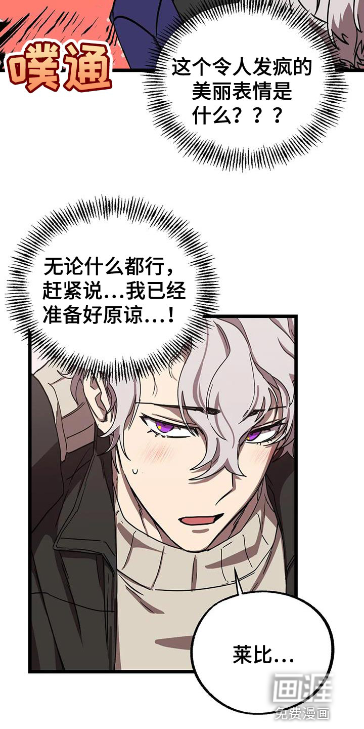 第59话9