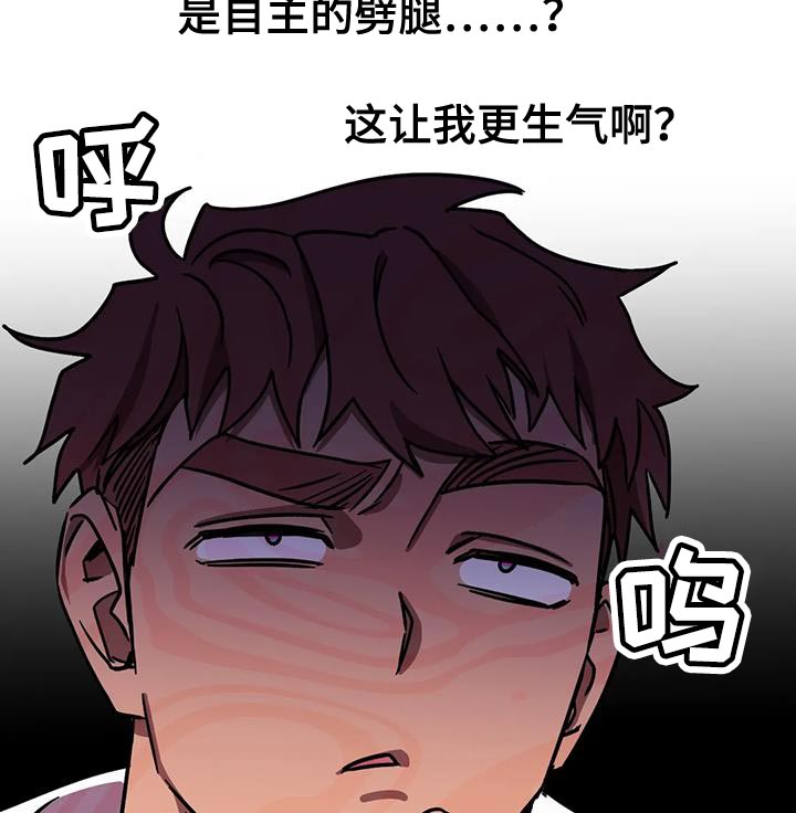 第58话10