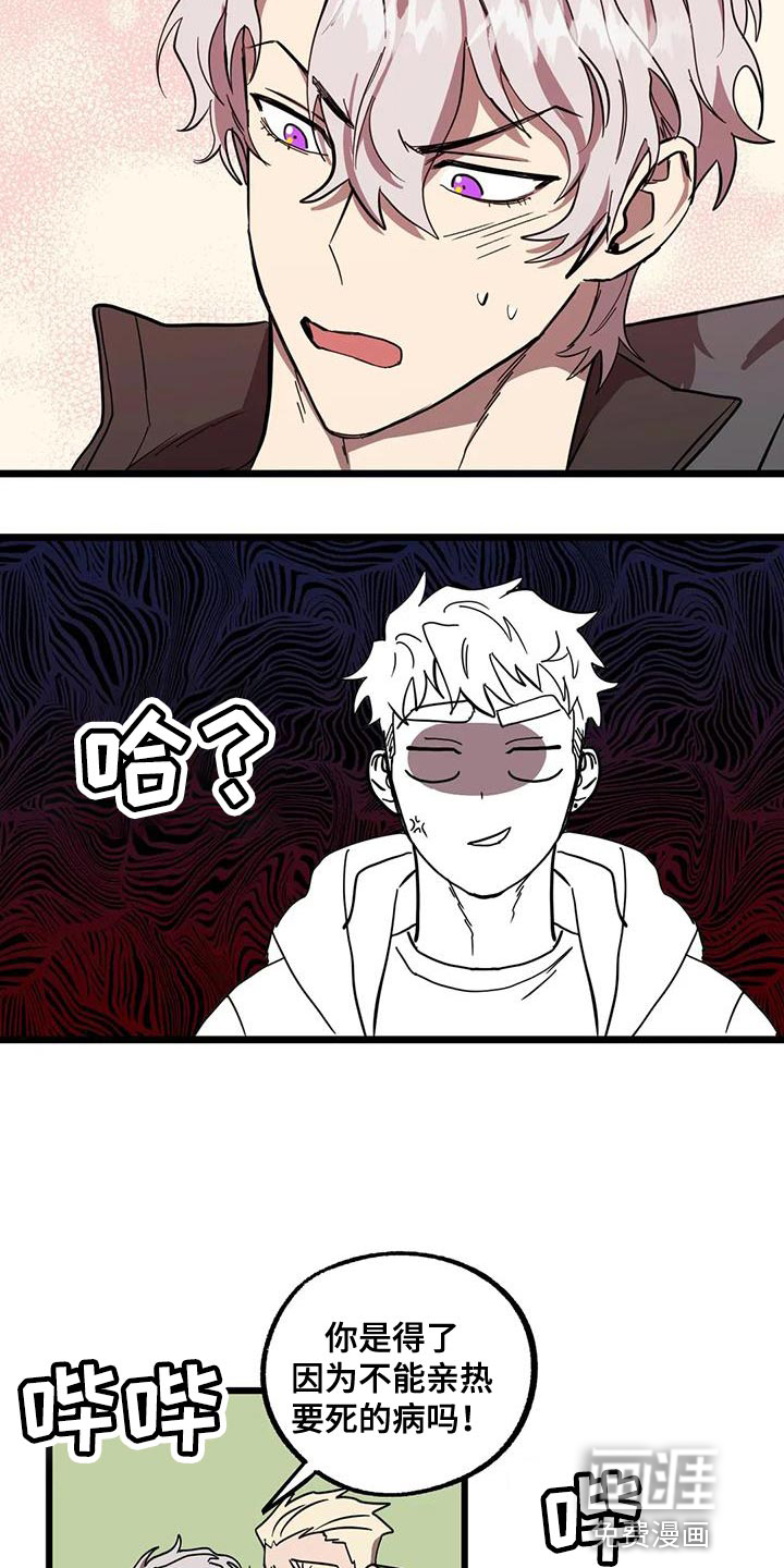 第58话14